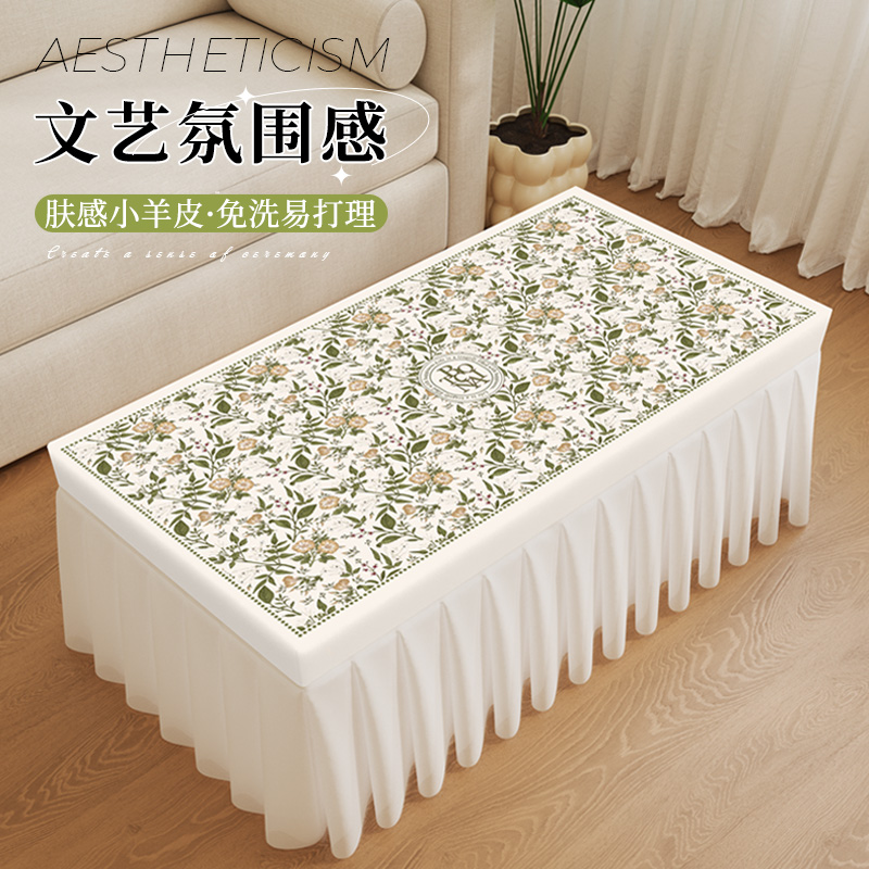 新款防水防油防滑茶几桌布