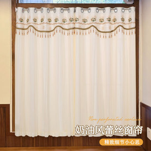 法式双层蕾丝纱窗帘遮光2025新款卧室少女飘窗小窗户免打孔魔术贴