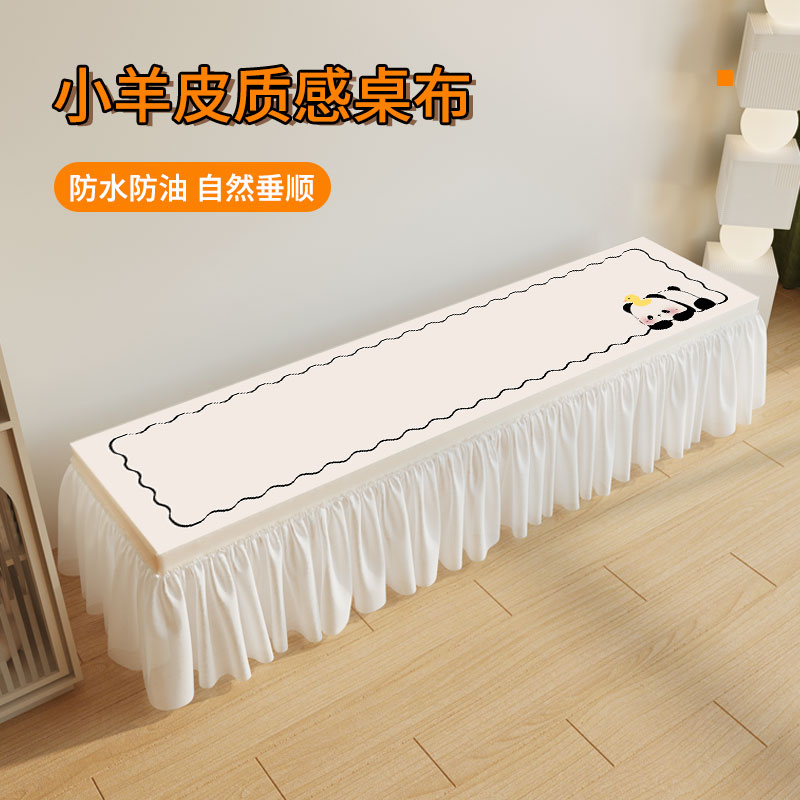卡通高级感电视柜桌布罩套