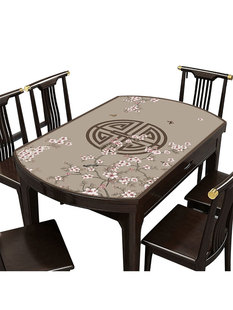 新中式 椭圆形餐桌布防水防烫防油免洗pvc皮革可折叠伸缩餐桌桌垫