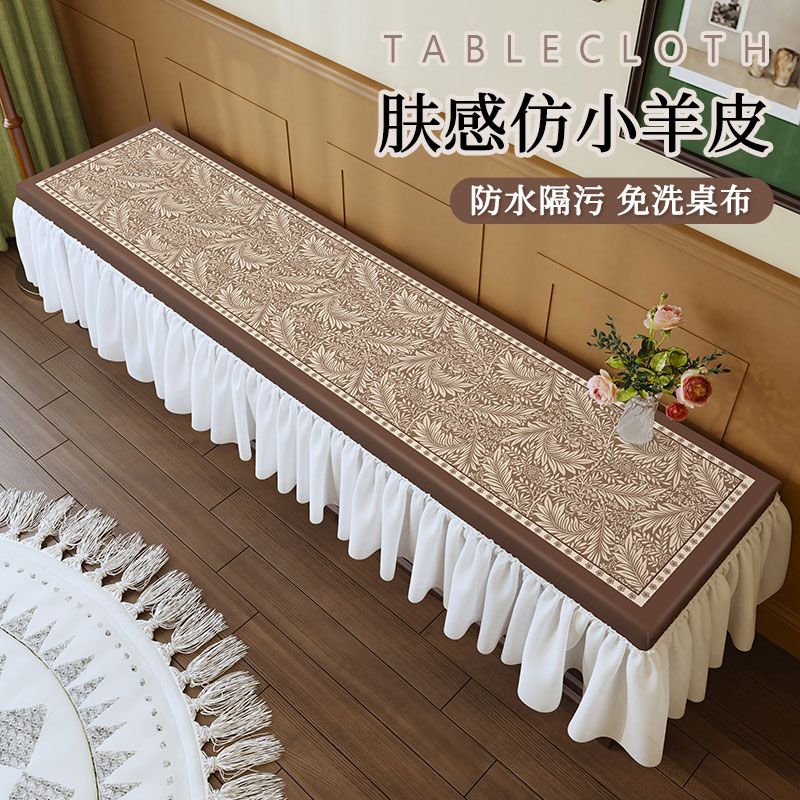 新款防水防油防滑电视柜桌布