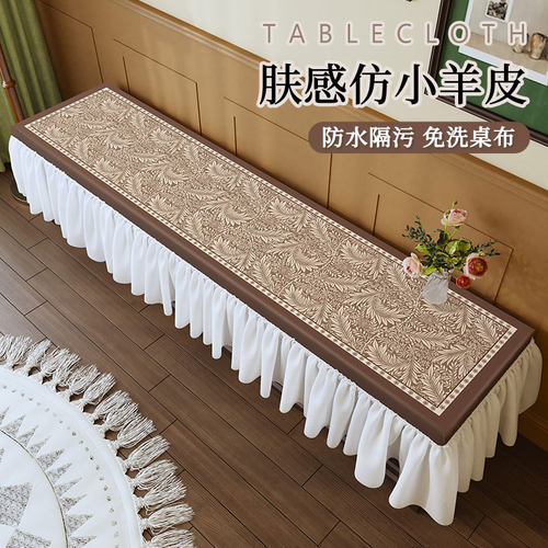 新款防水防油防滑电视柜桌布