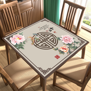 新中式正方形桌布轻奢高级感餐桌垫方桌桌垫方桌布新款桌面保护垫