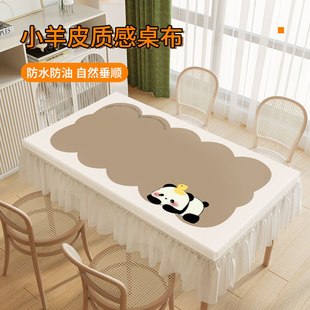 卡通餐桌布防水防油免洗餐桌垫可爱风桌布防烫茶几布遮挡盖布新款