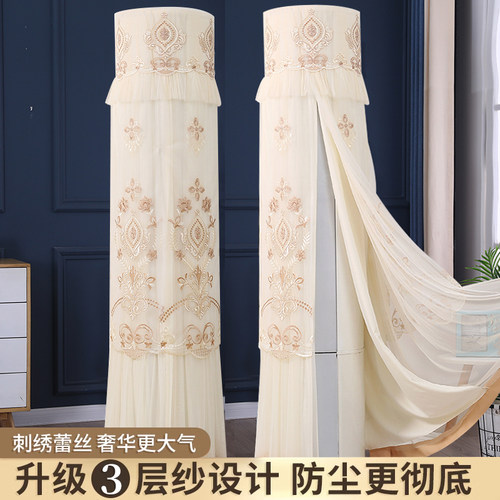 升级3层设计空调防尘罩