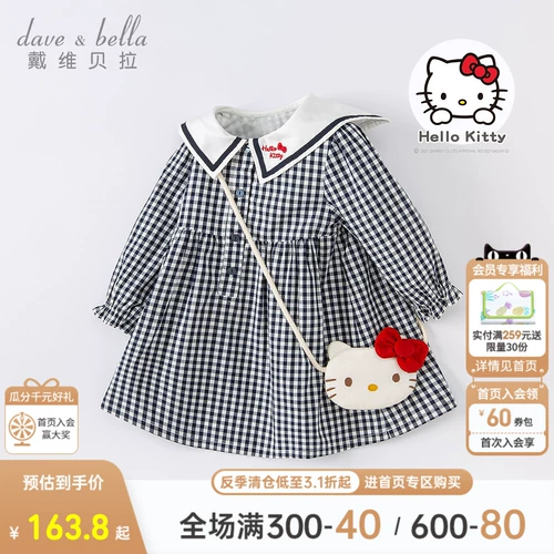 Hello kitty, детское осеннее платье, юбка, детский наряд маленькой принцессы, в западном стиле