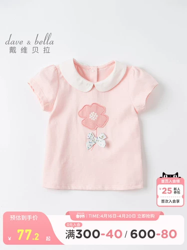 Футболка, детская хлопковая летняя одежда, короткий рукав, в западном стиле, детская одежда