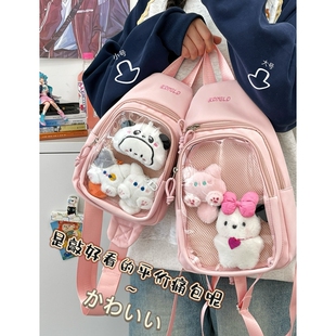 日系可爱少女大食量痛包透明吧唧谷子胸包学生骑行单肩斜挎双肩包