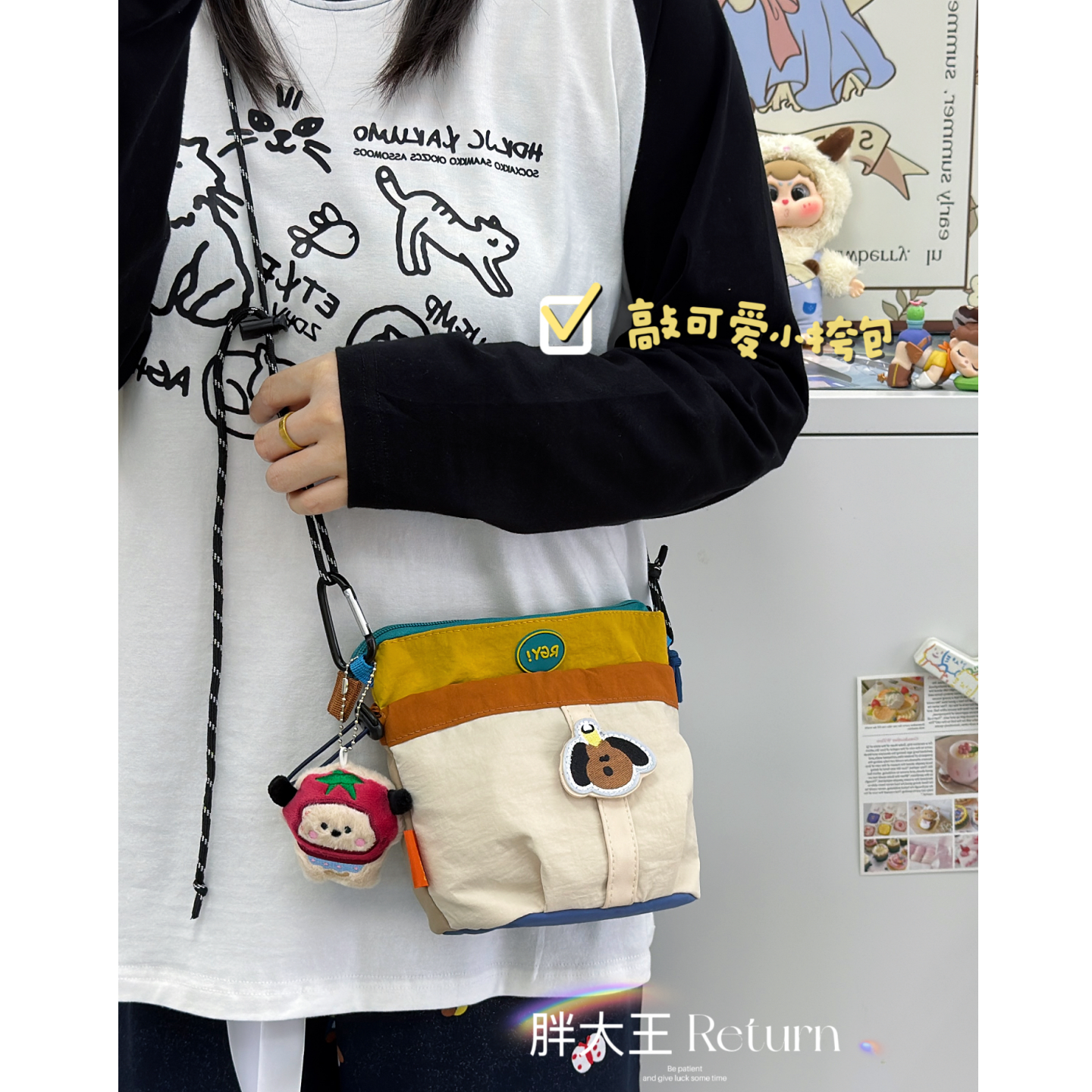 ins风萌趣小挎包美式复古撞色轻便单肩斜挎包女娃高颜值可爱小包