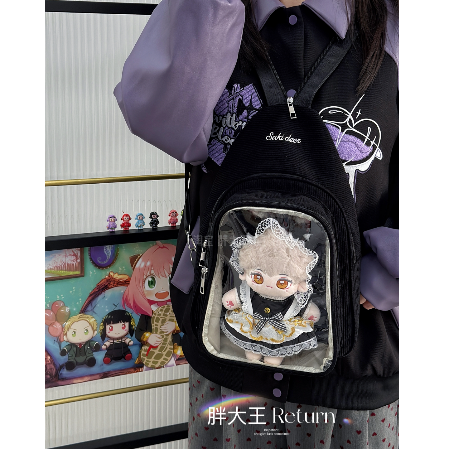 日韩风格20CM棉花娃娃外出包遛娃包透明包二次元少女透明双肩痛包