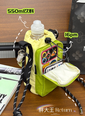 网红可爱水杯包户外运动手机包韩ins小众设计学生百搭单肩斜挎包