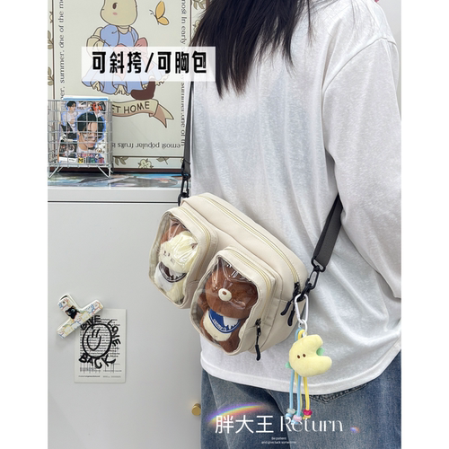 日系ins双视窗透明痛包胸包10cm娃包 可爱少女斜挎包手机包小方包