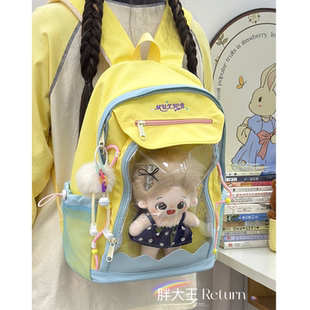 日系二次元少女可爱痛包20CM娃包高颜值双肩包初高中学生轻便书包