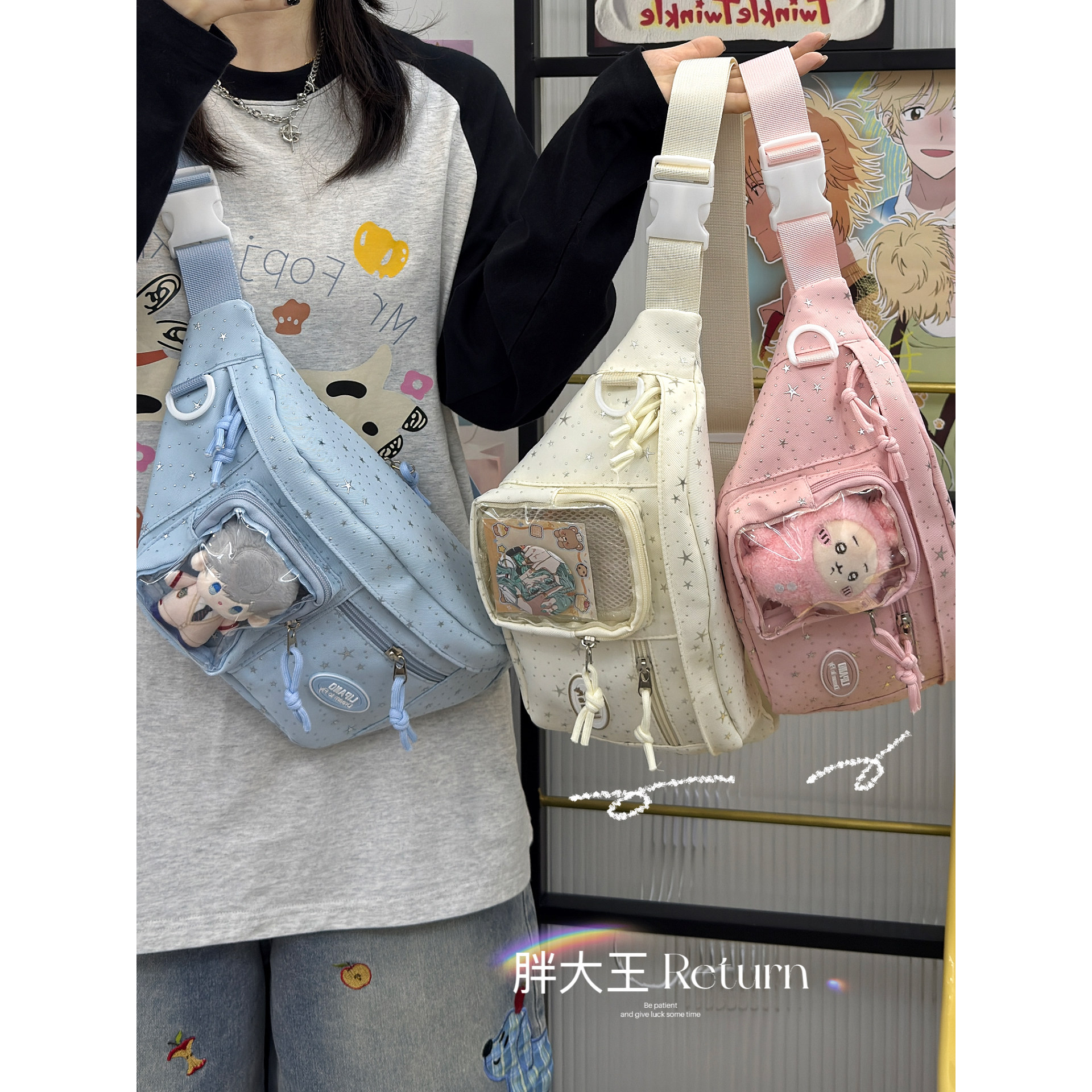 街头潮酷风胸包日系ins透明痛包10cm娃包学生骑行胸包休闲斜挎包图片