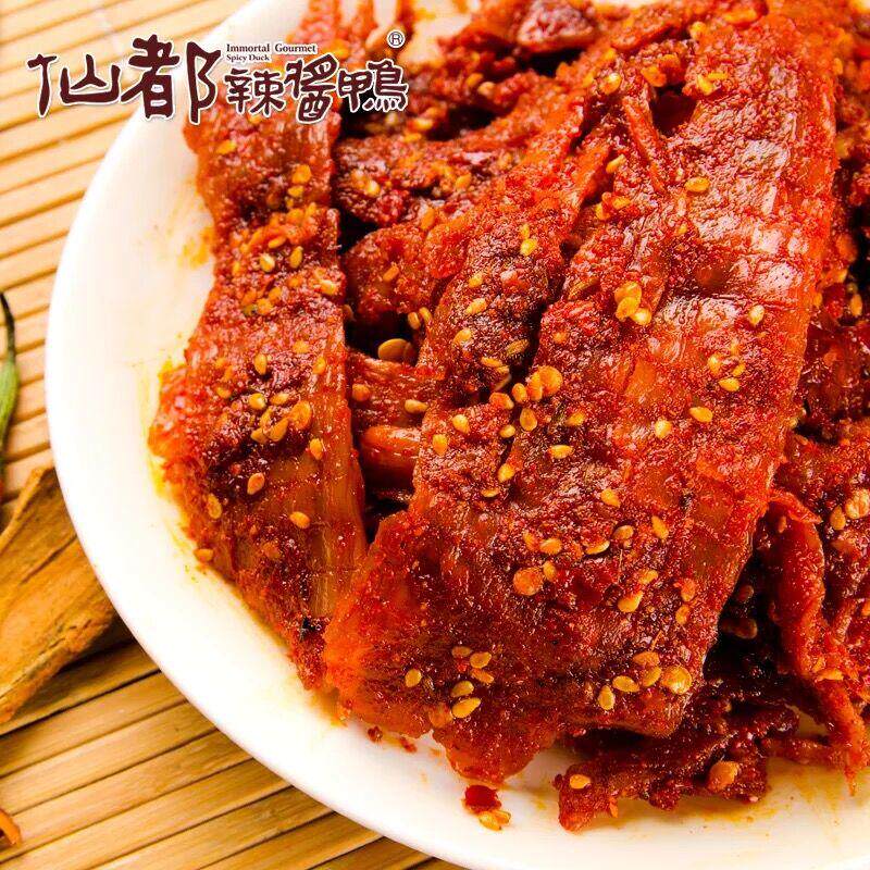 猪肉脯零食小吃肉干瘦肉条仙都麻辣里脊肉 湖南香辣地道特产100g