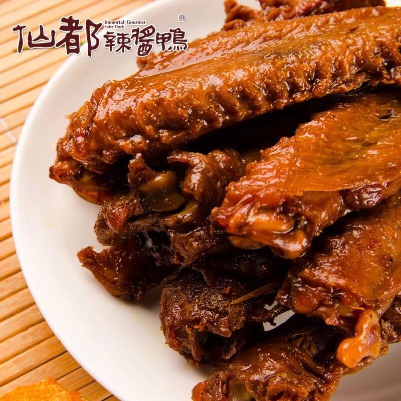 正宗醴陵仙都辣酱鸭翅 鸭翅膀 湖南特产地道湘味美零食辣小吃150g