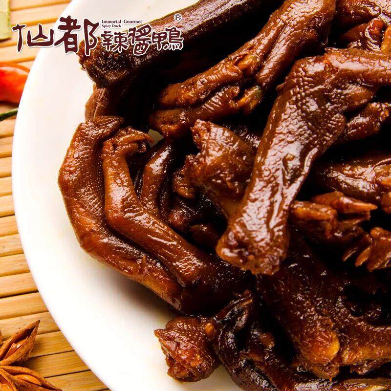 湖南特产正宗醴陵仙都辣酱鸭熟食小鸭爪香辣包装100g鸭货特色食品