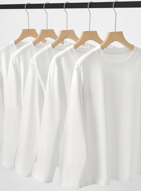 （买一送一）230G男士长袖t恤秋季新疆精梳纯棉纯白色打底衫男女