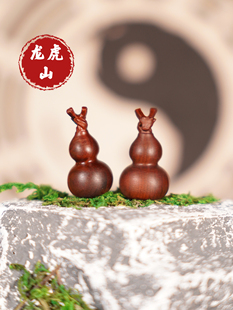 【龙虎山发货】天然雷击枣木福禄宝葫芦吊坠转运平安车挂挂件