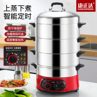 康正达电蒸锅多功能不锈钢插电蒸锅30/32cm多层家用自动断电蒸笼