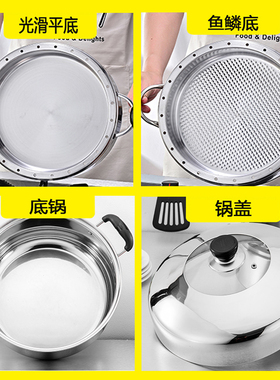 不锈钢无孔蒸锅 平底蒸笼 锅盖 底锅26/28/30/32/34cm配件单买