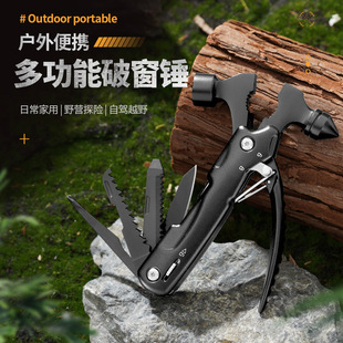 特斯拉理想问界双层夹胶玻璃重型汽车安全锤子大号车载逃生破窗器