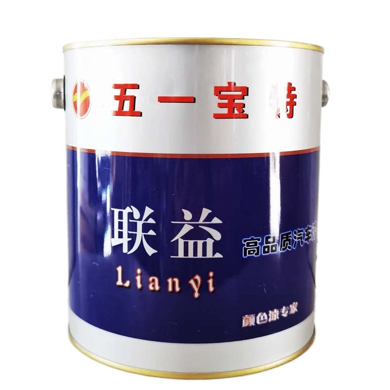 五一汽车漆工业货箱广告