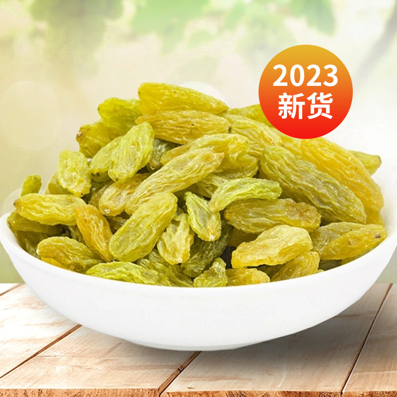 新货蜜之番吐鲁番绿宝石葡萄干1斤/2斤/4斤软糯香甜