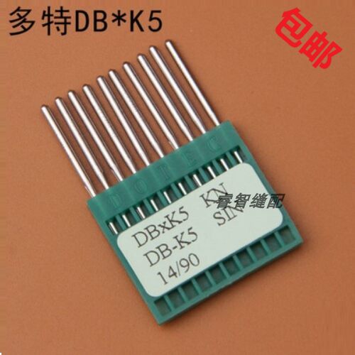 精品台湾多特 DB×K5机针 绣花机机针缝纫机配件 电脑平车绣花针