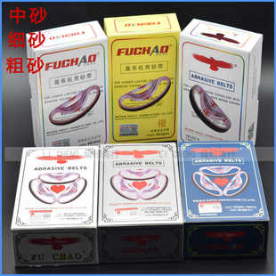 正品鹰牌电剪刀砂带裁剪机裁布机中砂带裁布机沙带磨刀皮带电剪砂