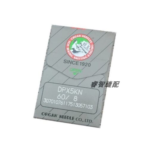 精品日本风琴机针 风琴机针钮门 双针 打枣机针 DPX5KN DP*5KN