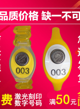 TM卡手牌号码牌桑拿感应锁手牌洗浴浴室更衣柜电子锁钥匙手环包邮