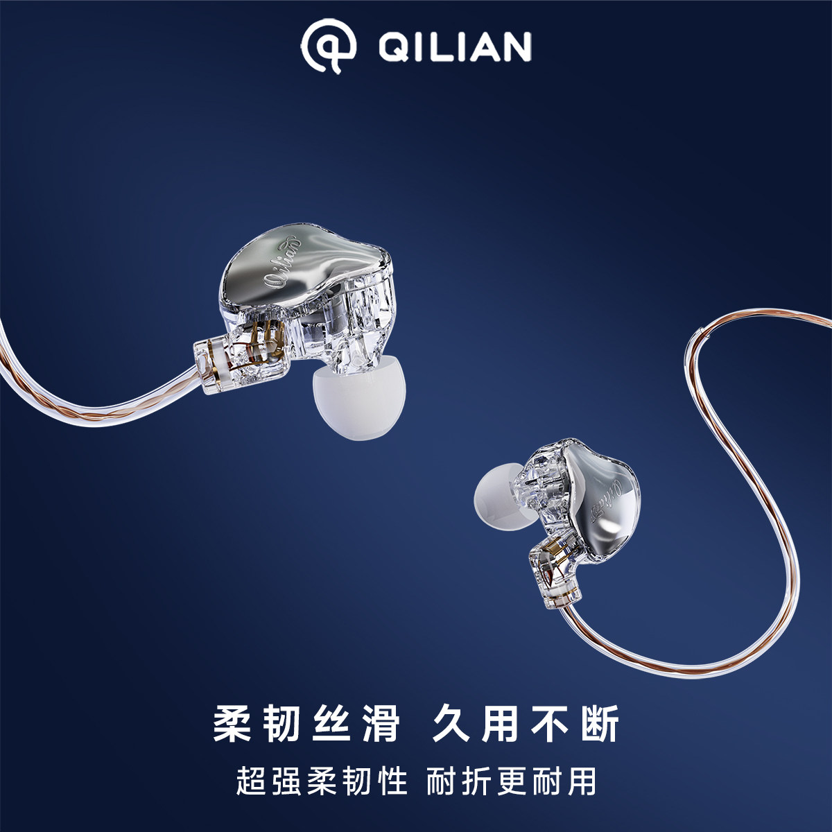 奇联双腔体绕耳式耳机精准适配耳型贴合耳廓舒适运动游戏日常通用,影音电器,有线游戏耳机,淘宝优惠券,粉丝福利购,淘宝优惠卷