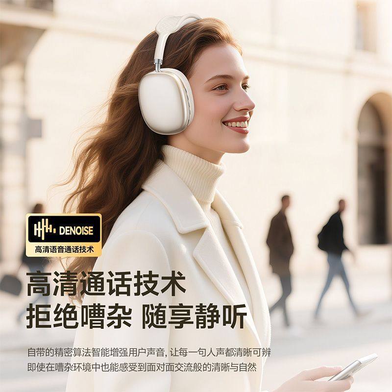 奇联潮搭头戴式蓝牙耳机简约主义轻松玩转数码时尚颜值实力双在线,影音电器,普通头戴耳机,淘宝优惠券,粉丝福利购,淘宝优惠卷