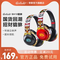 奇联 Наушники, мобильный телефон, игровой ноутбук, bluetooth, подарок на день рождения