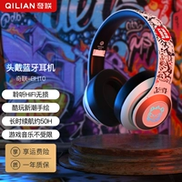 Qilian BH10 Шум, называемый Bluetooth Capital Wireless SearMuffs беспроводной наушники, кабельная игра e -Sports