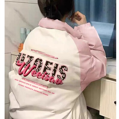 粉色插肩袖立领棉衣棉服女