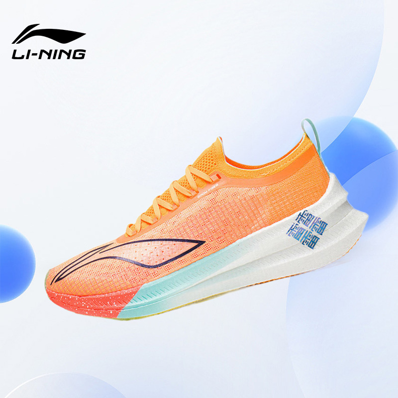 Lining/李宁正品飞电2.0Elite 男子䨻丝高回弹跑步鞋ARMS019-3