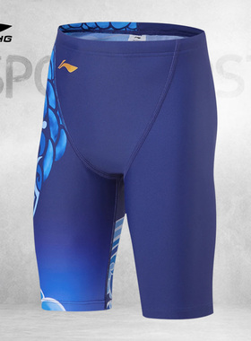 Lining/李宁正品新款儿童休闲紧身透气抗菌运动泳裤YSST001-2