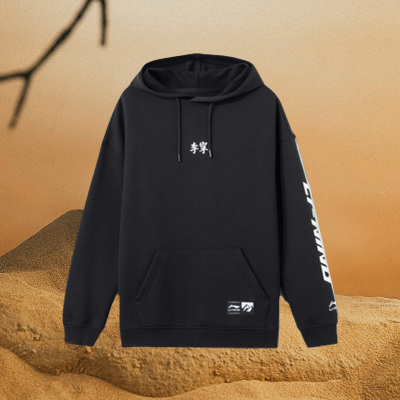 李宁卫衣加绒新品经典男女同款宽松套头连帽长袖AWDR85931