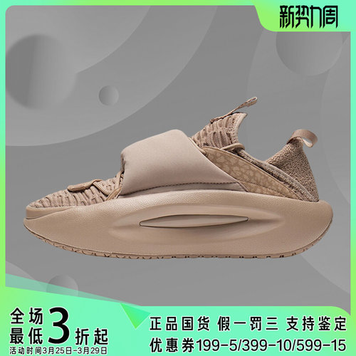 Lining/李宁正品云游男子一体织轻量高回弹潮流低帮运动鞋AZGS107