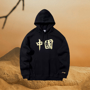 李宁卫衣男女款年秋季情侣薄绒连帽休闲宽松长袖外套AWDRC37