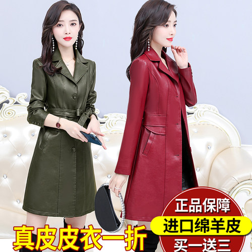 娜朵伊莲修身通勤中长款系带