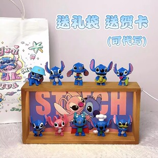 潮酷史迪仔小夜灯摆件星际宝贝周边男生宿舍桌面装饰灯节日礼品