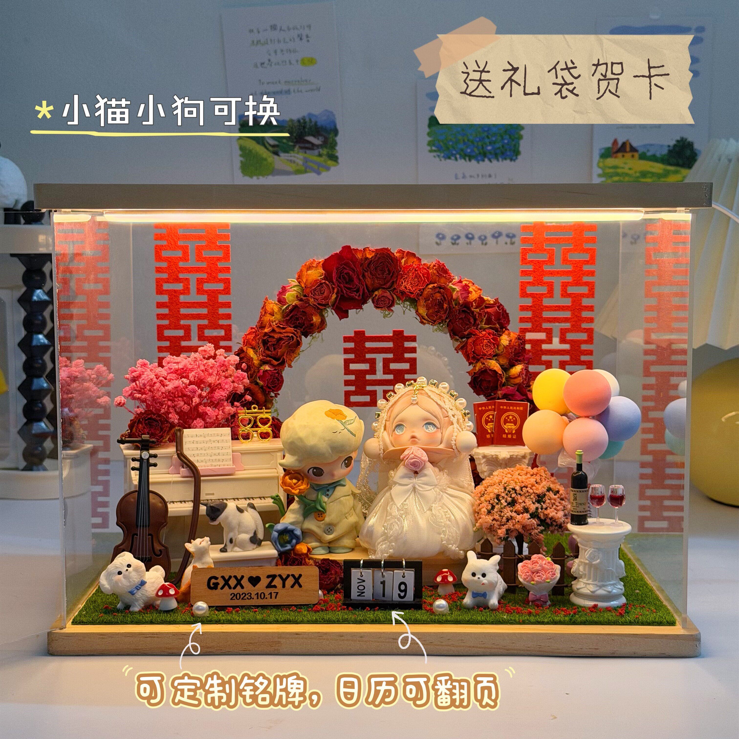 泡泡玛特星星人一起白头到老老头