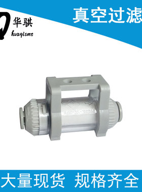适用富士XPF贴片机SMT配件2MGGSF000300头部真空过滤器棉优质现货