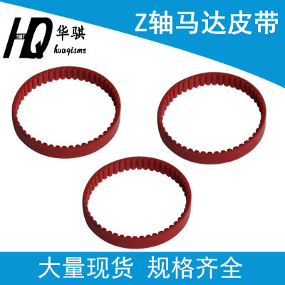 西门子F4F5HS20Z轴马达皮带