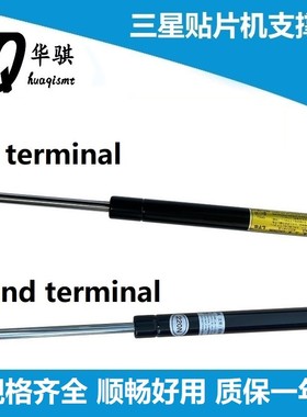 适用于三星韩华贴片机安全门液压支撑杆气弹簧SM431 471 482 483