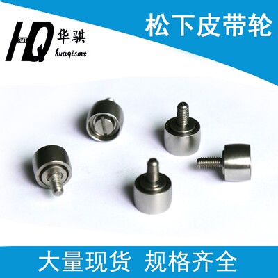 松下SMT皮带轮KXF0DWP0A00优质