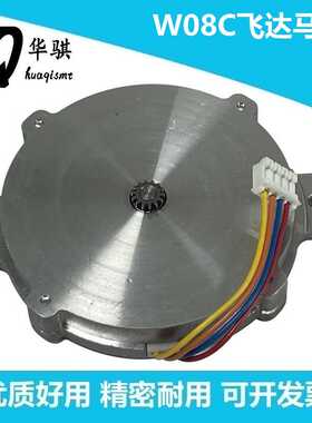 适用富士贴片机配件AA6WC07 AA6WC00 W08C飞达大马达卷料前进马达